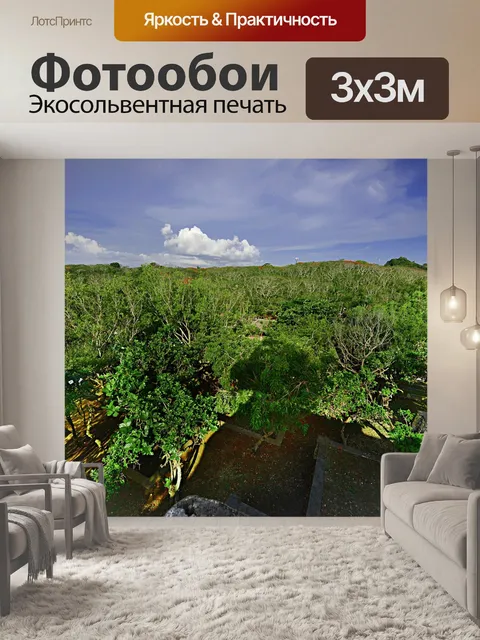 Фотообои Бали