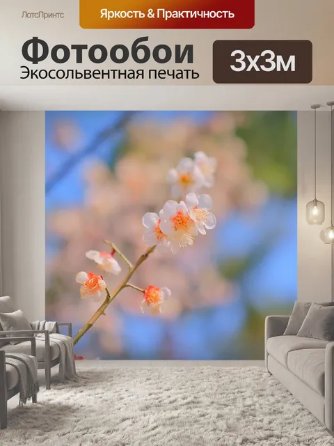 Фотообои Вишни в цвету