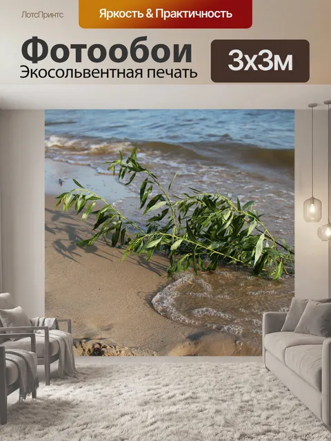 Фотообои Гамбург