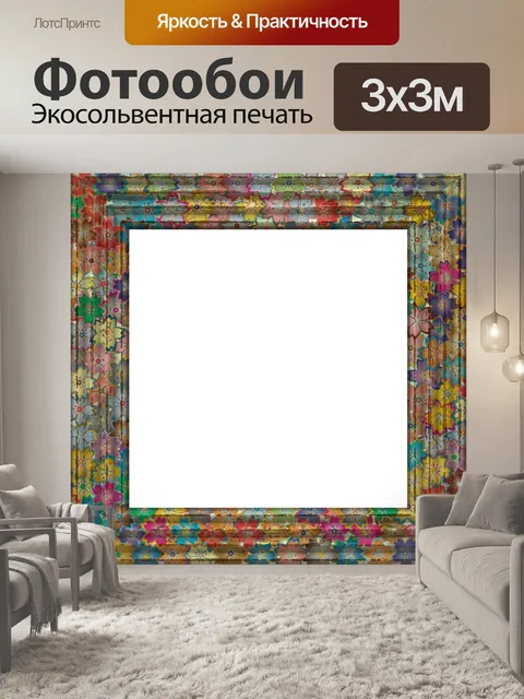 Фотообои Клипарт Винтажная рамка цветы