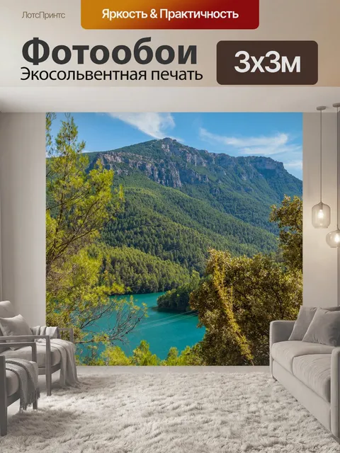 Фотообои Озеро