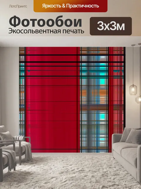 Фотообои Фоновый узор мандала мозаика