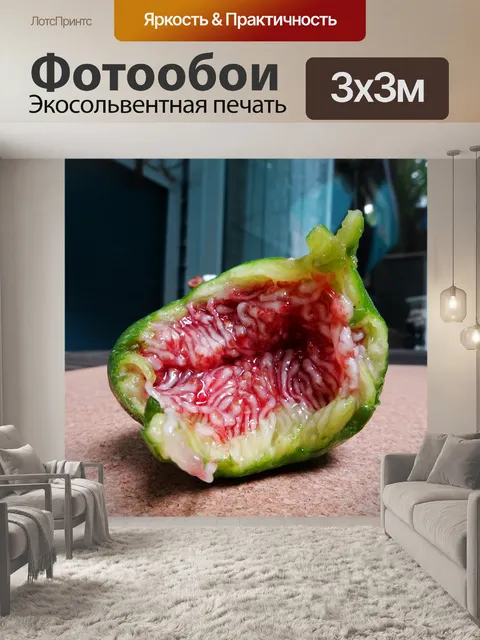 Фотообои Очень спелый рис