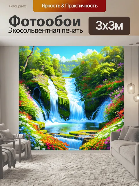Фотообои природа в стиле пастельный рисунок