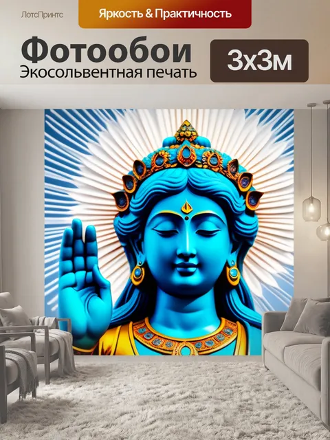 Фотообои ангел, излучающий спокойствие и мир