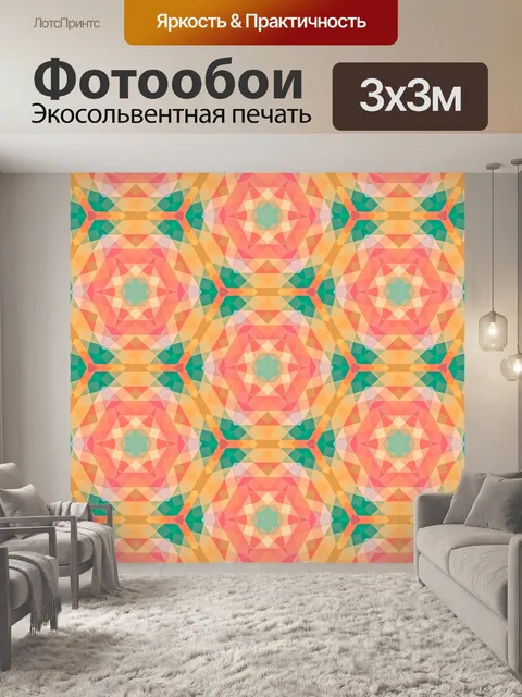 Фотообои Фоновый узор ретро бумага
