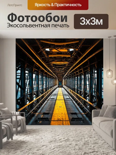 Фотообои абстракция в стиле стимпанк: механические мосты и подъемники