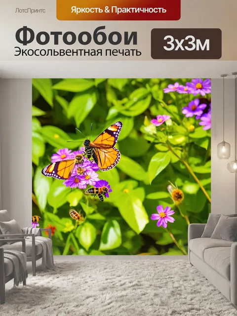 Фотообои весна, яркие бабочки, нежные цветы, шум ручья, полет пчел, нежные объятия природы, момент тишины и покоя