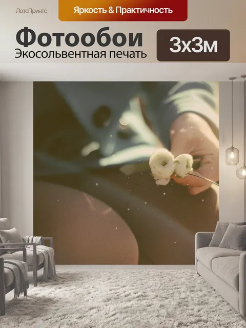 Фотообои Весна