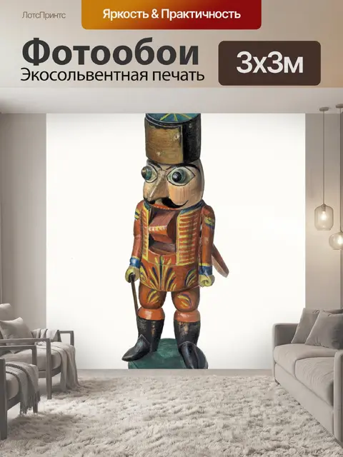 Фотообои Щелкунчик фигурка винтаж старый