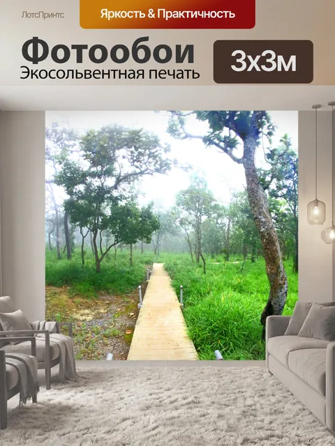 Фотообои Сиам тюльпан цветок Па Хин Нгам