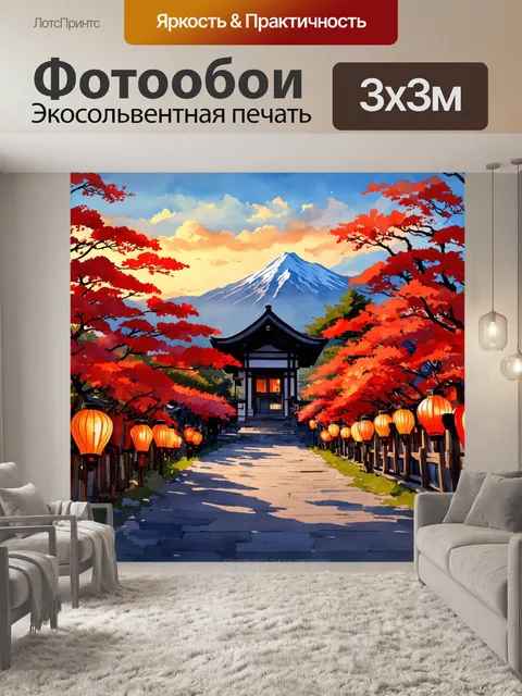 Фотообои япония: станция на горной дороге, где множество фонарей освещают путь к старому святилищу