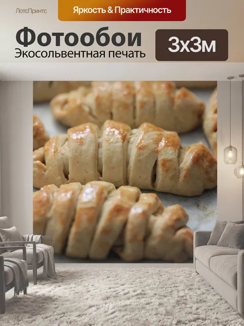 Фотообои Pastry