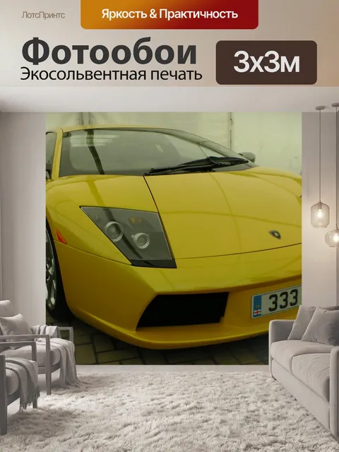 Фотообои Lamborghini Murcielago Luxury Car