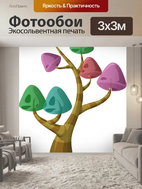 Фотообои Деревья