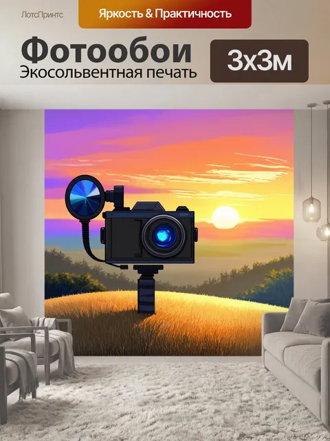 Фотообои пейзаж с кинокамерой, установленной на вершине холма, смотрящей на закат