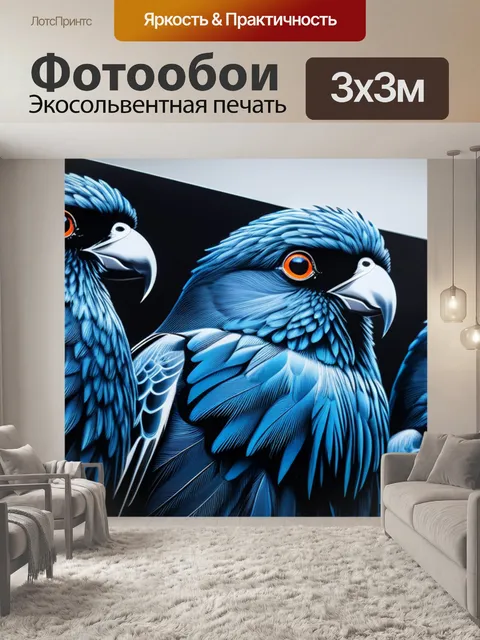 Фотообои с птичками легкий