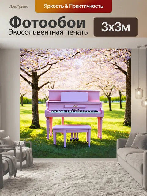 Фотообои задумчивое окружение пастельного пиано среди цветущих деревьев, с легкими акцентами яркого света