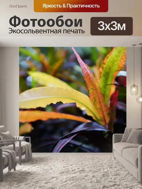 Фотообои Дерево