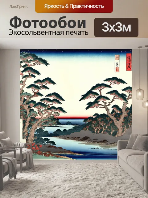 Фотообои джунгли в стиле укиё-э