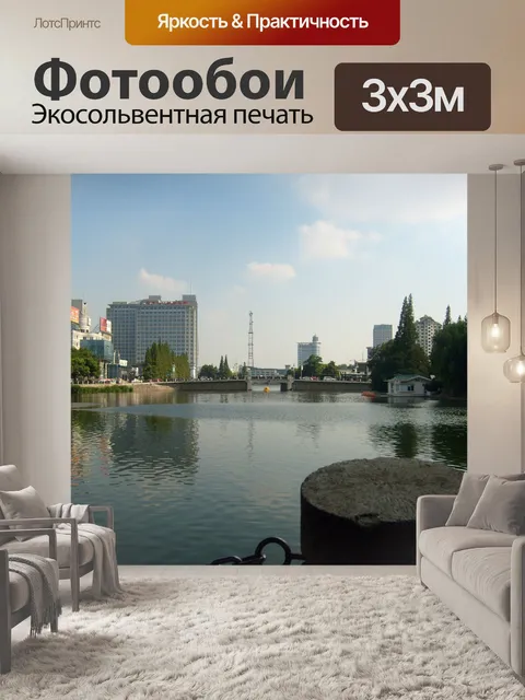 Фотообои Nantong путям