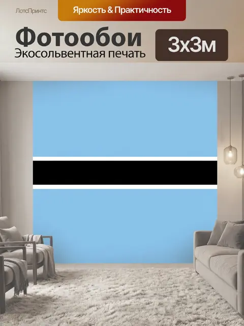 Фотообои Абстрактная композиция в голубых тонах