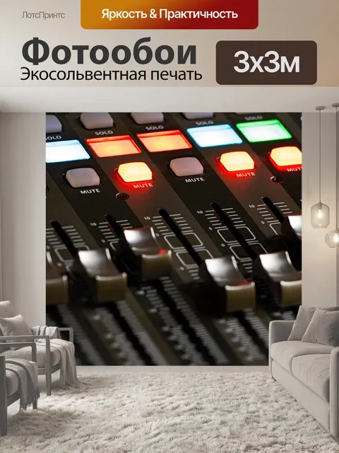 Фотообои Дека