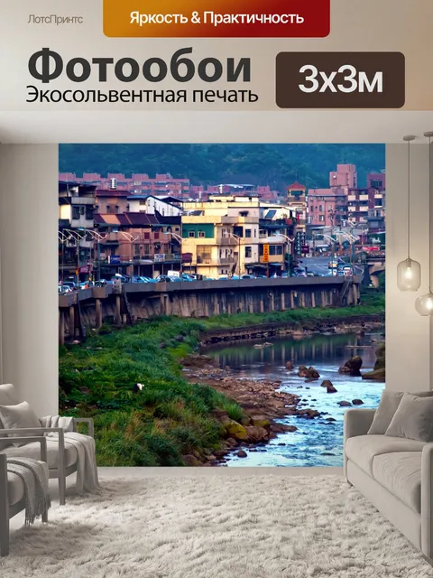Фотообои Ruifang