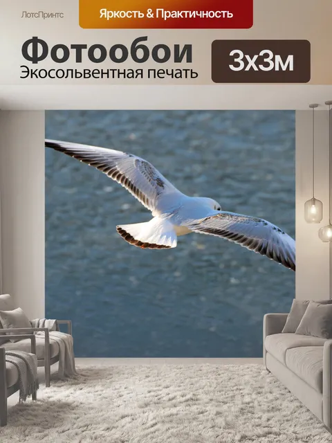 Фотообои Природа