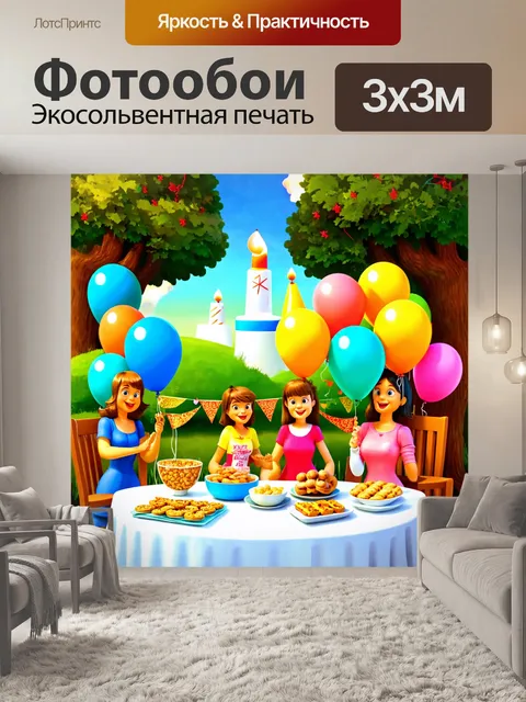 Фотообои лес в стиле мультяшный