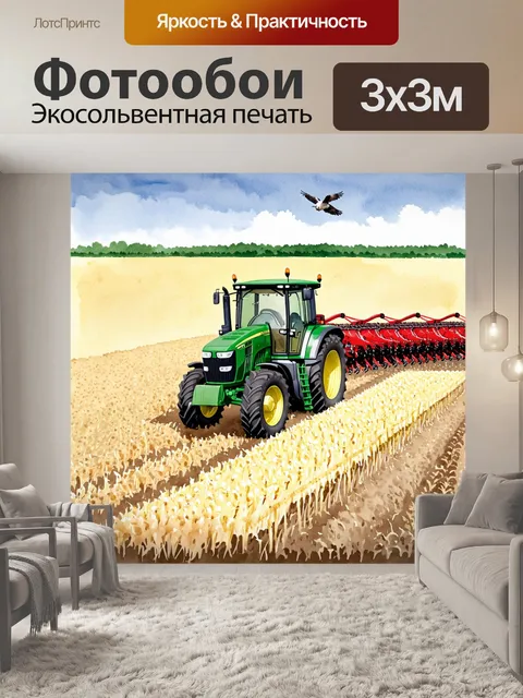 Фотообои кировец к700, запечатленный в момент весенней посевной кампании