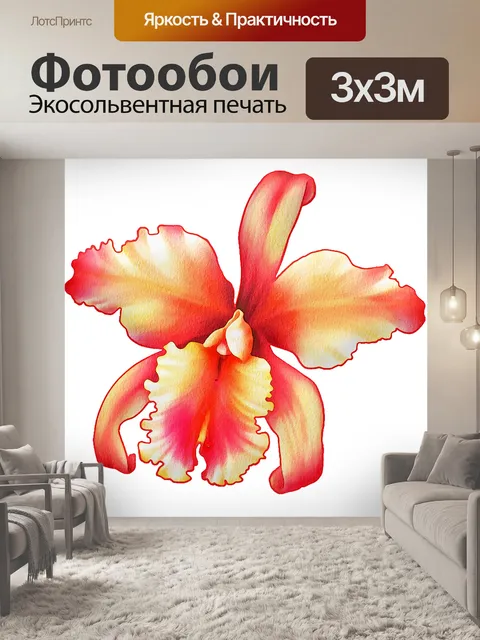 Фотообои Акварель цветы