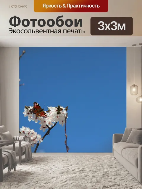Фотообои Весна