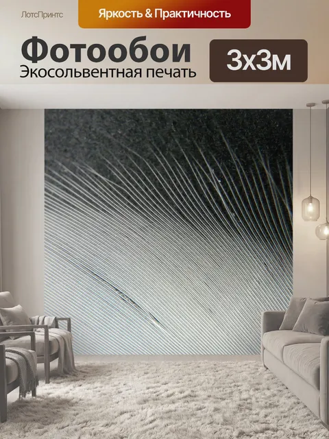 Фотообои Весна