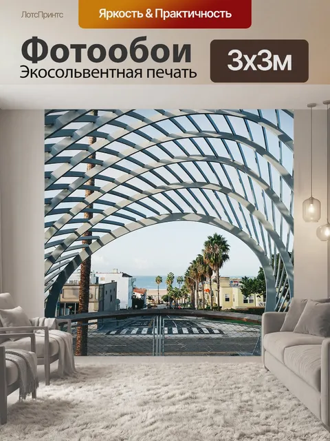Фотообои Мост