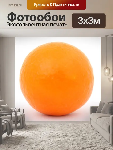 Фотообои Еда