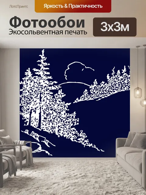 Фотообои Снежная сцена и деревья