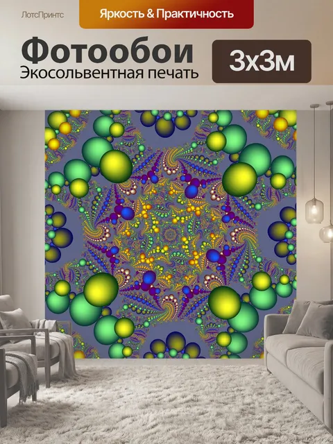 Фотообои королевские балы