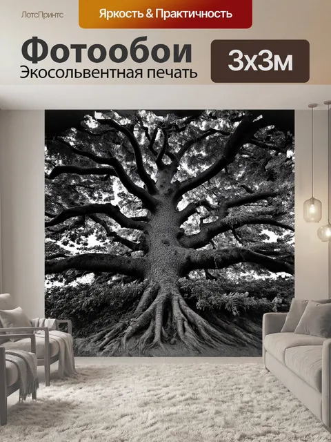 Фотообои древесина старого дерева пересеклась с криптографическим рисунком мха и лишайников, создающим шедевр природы