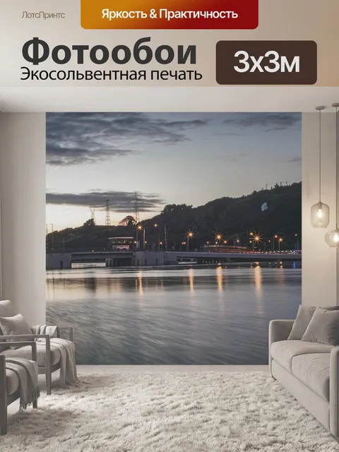 Фотообои Мост