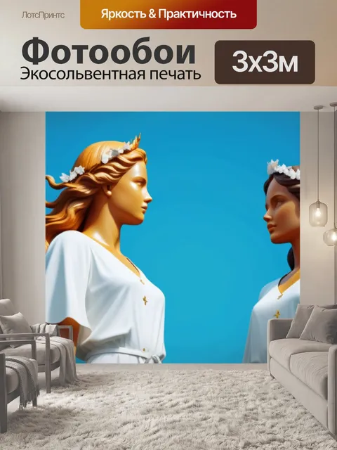 Фотообои с ангелами минимал