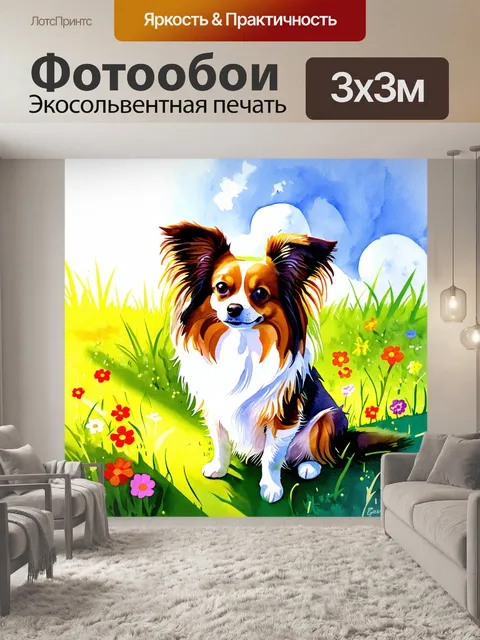 Фотообои описание изображает энтузиастичную папильон, сидящую на зелёном лугу с яркими цветами