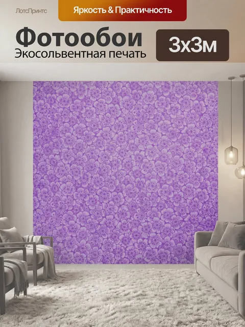 Фотообои Бумага старый образец Винтаж
