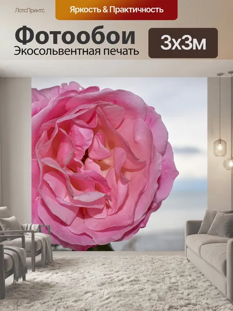 Фотообои Цветок