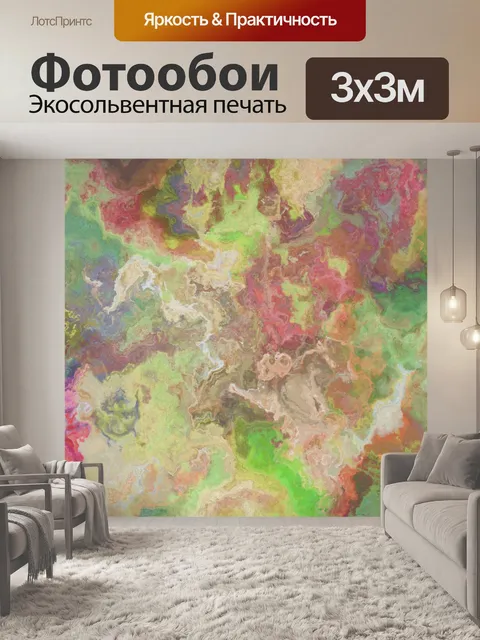 Фотообои Абстрактная текстура мраморного фона