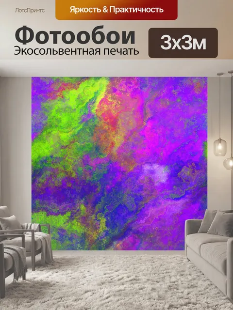 Фотообои Абстрактные текстуры фона бесшовные