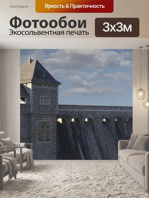 Фотообои Озеро