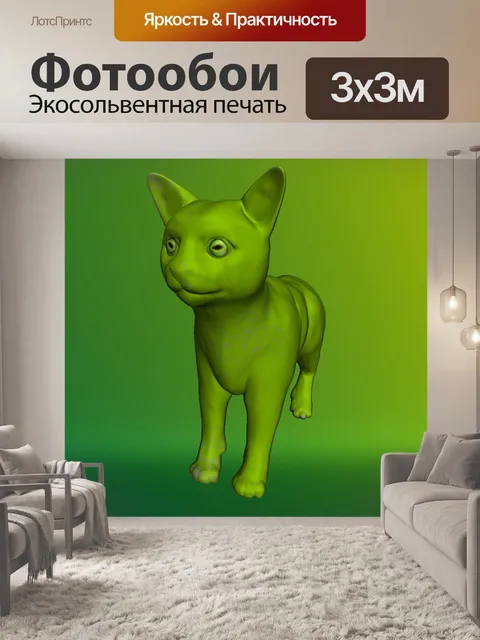 Фотообои известь кошка