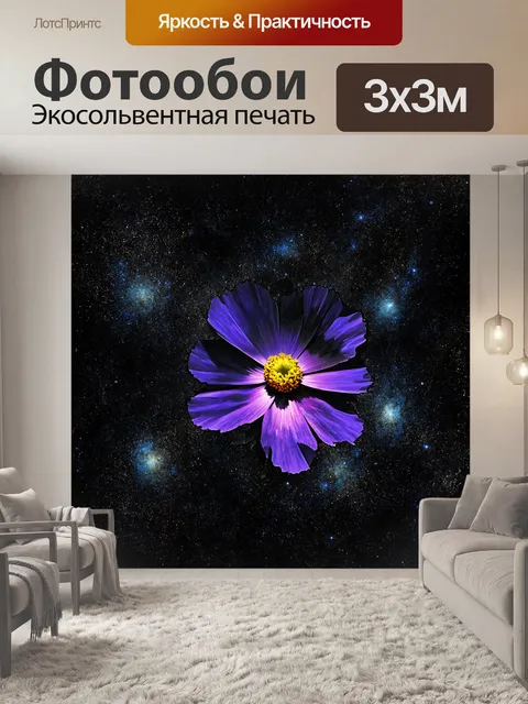 Фотообои космос в стиле рисунок углём: зрелищный космос с яркими угольными эффектами и текстурами