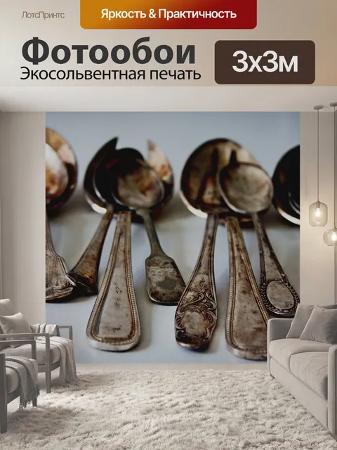 Фотообои Столовые приборы